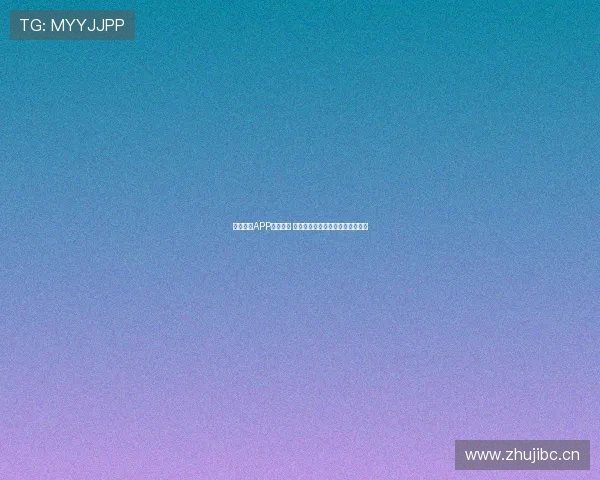 易博游戏APP全面升级 全新界面与玩法带来极致娱乐体验